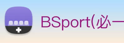 BSport(必一·运动)官方网站 logo